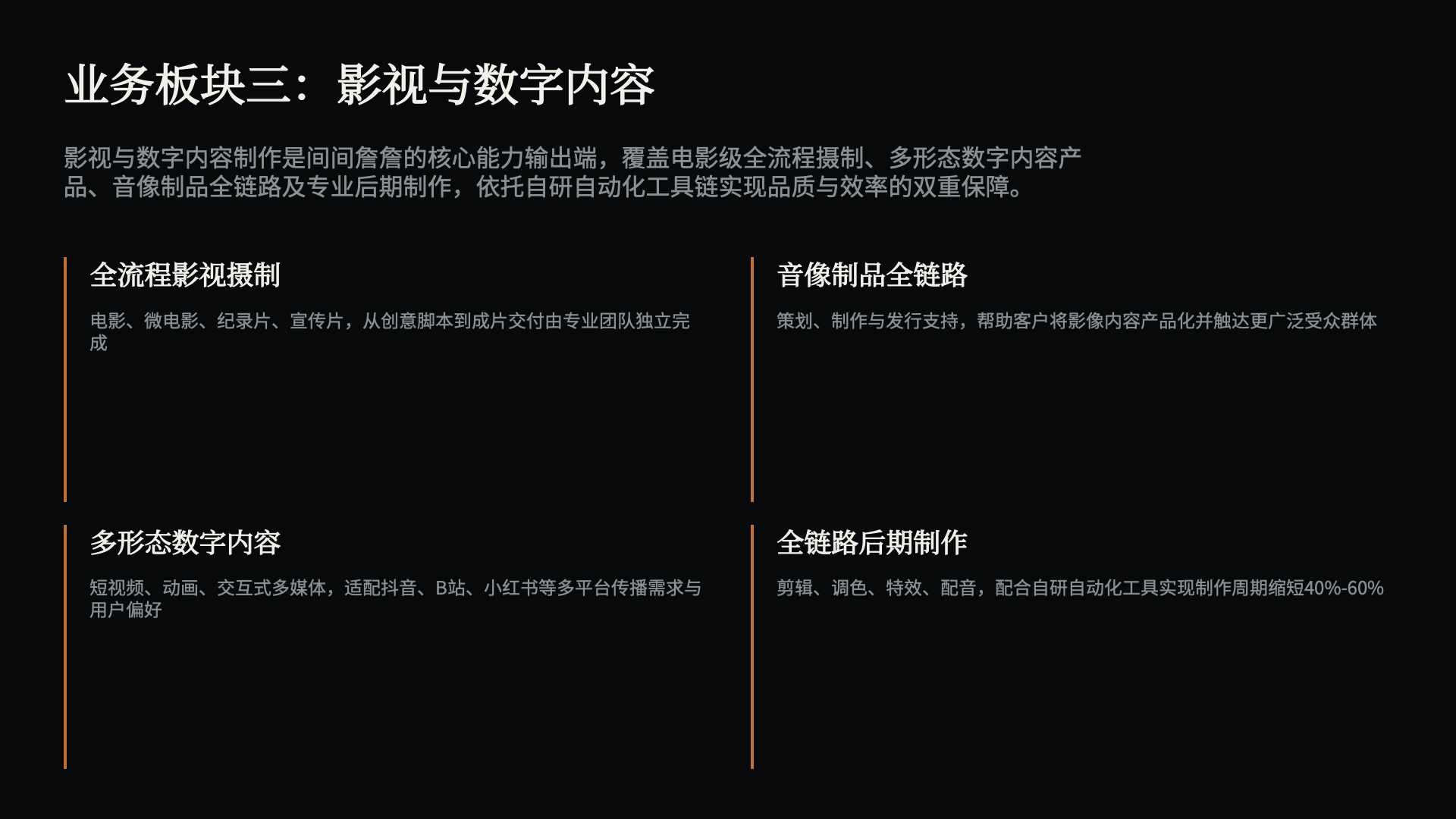 Slide 10