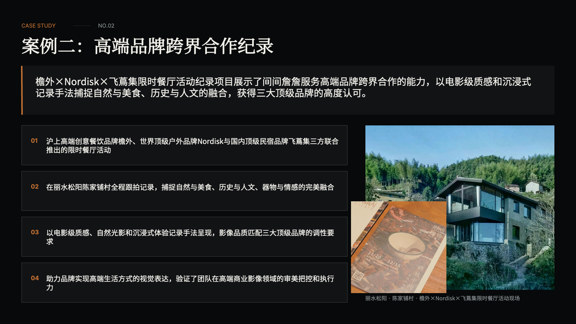 Slide 22