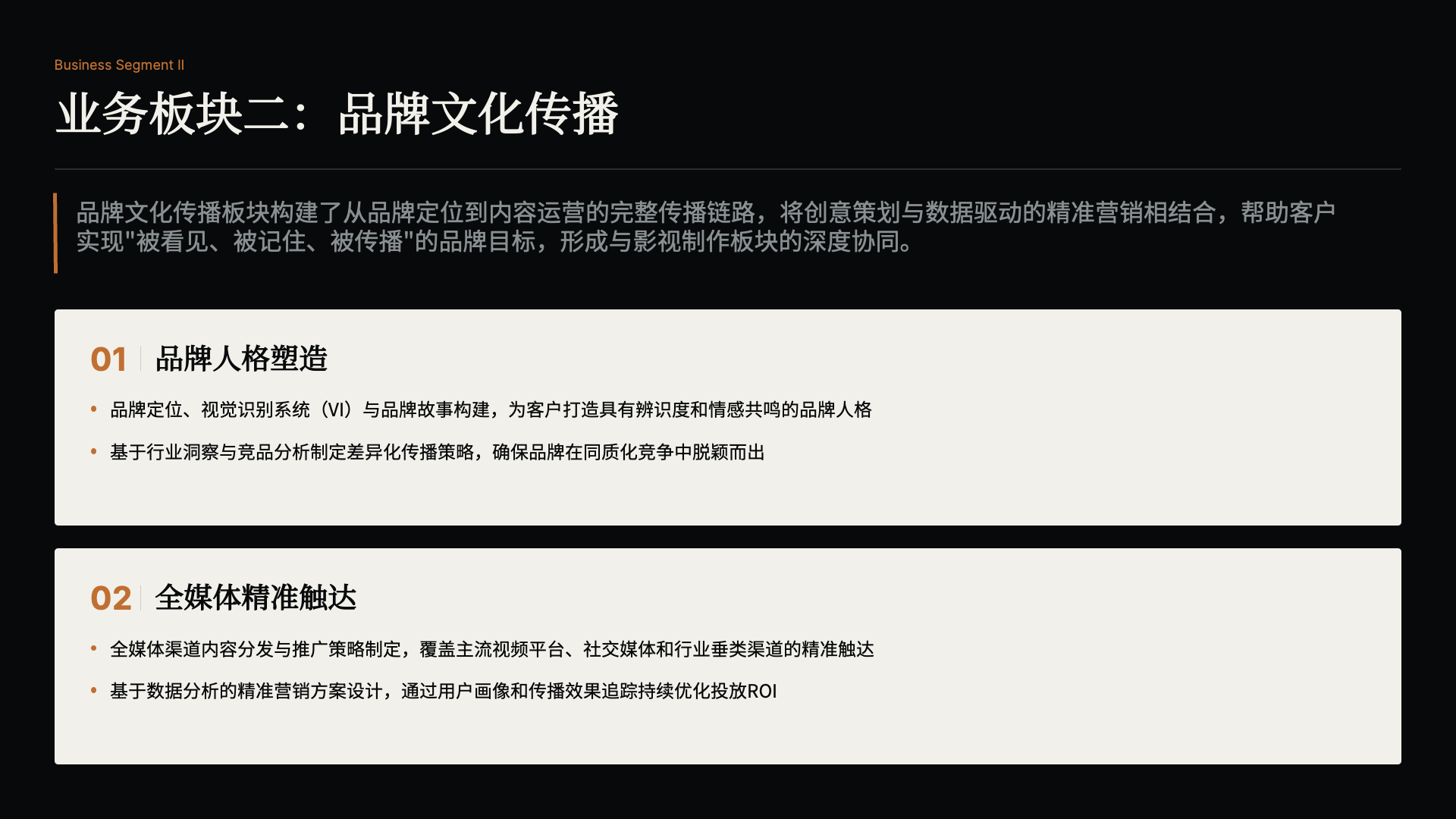 Slide 9